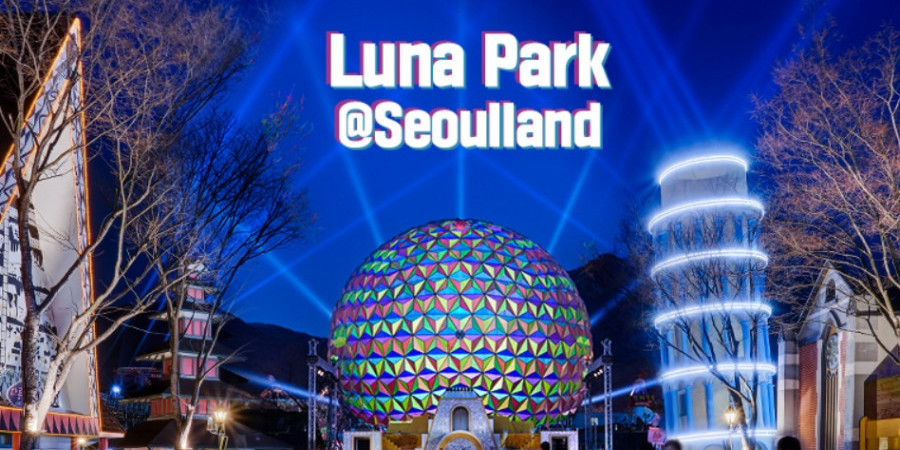 SeoulLand Amusement Park Daily Pass Discount Ticket