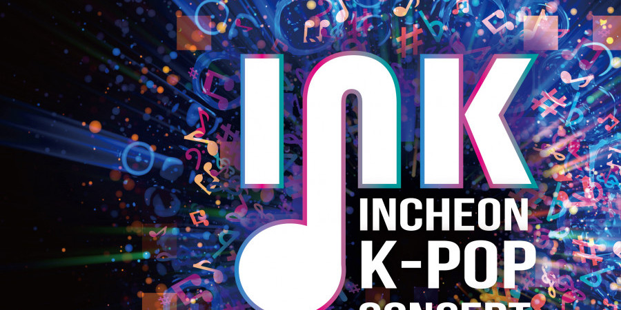 2019 仁川K-POP演唱會 : INK CONCERT TICKETS
